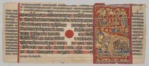 Kalpa-Sutra-manuskript med 24 miniatyrer: Trisala-drømme af Unknown artist