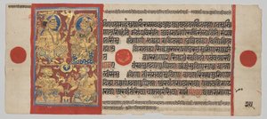 Kong Siddhartha og dronning Trishala med drømmespåmændene, fra en Kalpa-sutra af Unknown artist