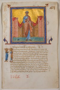 Blad fra en græsk psalter og et nyt testamente af Unknown artist