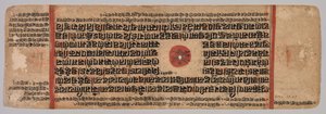 Blad fra et Jain-manuskript: Kalpa-sutra: Mahaviras fødsel, folio 40 (verso) af Unknown artist