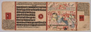 Blad fra et Jain-manuskript: Kalpa-sutra: Tekst (recto) af Unknown artist