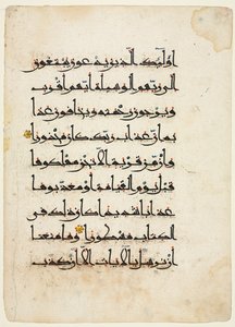 Blad fra en Koran (verso) af Unknown artist