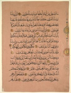 Blad fra en Koran (verso) af Unknown artist