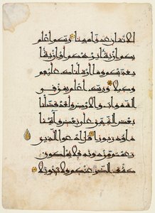 Blad fra en Koran af Unknown artist