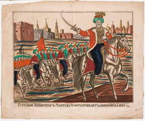 Mahmud II (1785-1839), osmannisk kejser - Mahmud (Mahmoud II) - Tyrkisk kejser Mahmud II leder sine tropper af Unknown artist