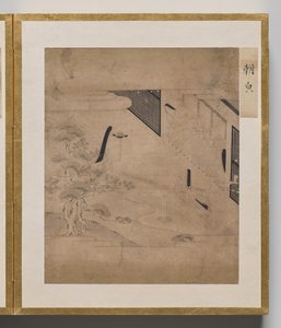 Morning Glory fra Album of Illustrations for Tale of Genji af Unknown artist