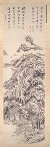 Mt. Qing af Unknown artist