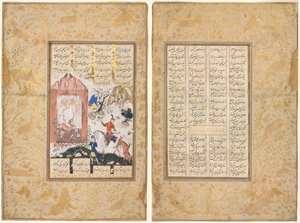 Nushirwan lytter til uglerne (recto); historien om Nushirwan og hans minister, "Den tredje diskurs om forskellige begivenheder og uorden i livet" (verso) fra en Khamsa (kvintet) fra Nizami (1141-1209) af Unknown artist