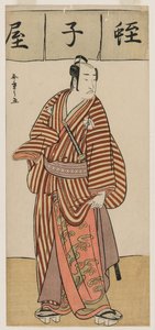 Onoe Matsusuke I som Ebisu fra sættet Stand-in Seven Gods of Good Fortune af Unknown artist