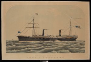 Pacific Mail Steam Ship Company