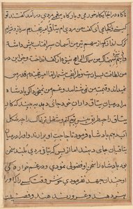 Side fra Tales of a Parrot (Tuti-nama): tekstside af Unknown artist