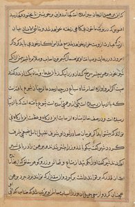Side fra Tales of a Parrot (Tuti-nama): tekstside af Unknown artist