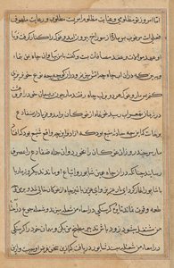 Side fra Tales of a Parrot (Tuti-nama): tekstside af Unknown artist