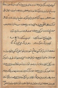 Side fra Tales of a Parrot (Tuti-nama): tekstside af Unknown artist