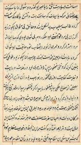 Side fra Tales of a Parrot (Tuti-nama): tekstside af Unknown artist