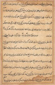 Side fra Tales of a Parrot (Tuti-nama): tekstside af Unknown artist