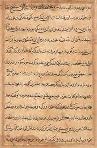 Side fra Tales of a Parrot (Tuti-nama): tekstside af Unknown artist