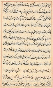 Side fra Tales of a Parrot (Tuti-nama): tekstside af Unknown artist