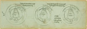 Side fra et manuskript med diagrammer, der beskytter mod børnesygdomme af Unknown artist