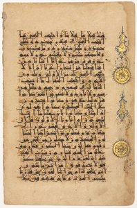 Side fra en Koran (verso) af Unknown artist
