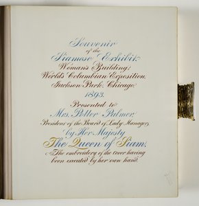 Seite im Fotoalbum von Unknown artist