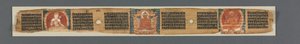 Perfektion af visdom i otte tusinde linjer: Ashtasahasrika Prajnaparamita: Dekoreret blad af Unknown artist