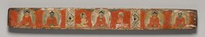 Perfektion af visdom i otte tusind linjer: Ashtasahasrika Prajnaparamita: Topcover af Unknown artist
