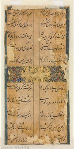 Persiske vers (verso) af Unknown artist