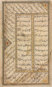 Persiske vers fra en Haft Awrang (syv troner) af Jami (d. 1492) (recto) af Unknown artist