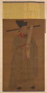 portræt af BA oz Heng (998-1061) af Unknown artist