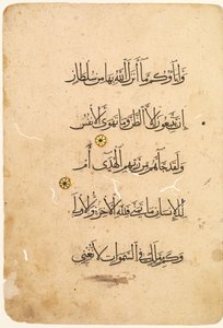 Koranens manuskriptfolio (recto) (venstre side af bifolio) af Unknown artist