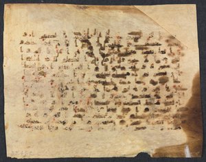 Koranens manuskriptfolio (verso) af Unknown artist