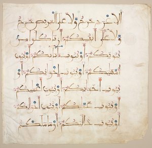 Koranens manuskriptfolio (verso) af Unknown artist