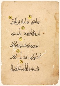 Koranens manuskriptfolio (verso) af Unknown artist