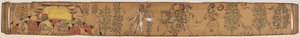 Shiva og hans tilhængere vender tilbage til Mount Kailash (verso), fra en romantik om Chandrabhanu og Lavanyavati af Upendra Bhanja (1670-1740) af Unknown artist