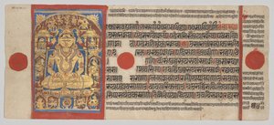 Sri Arishtanemi, Folio 54 Verso fra en Kalpa-sutra af Unknown artist