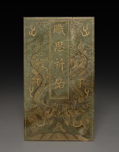 Tablet af Unknown artist