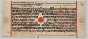 Tekst, Folio 25 (recto), fra en Kalpa-sutra af Unknown artist