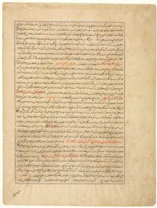 Tekstside, persisk prosa, (verso), fra Majmac al-Tavarikh (A Compendium of Histories) fra Hafiz-i Abru af Unknown artist