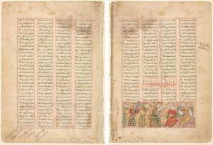 Tekstside, persiske vers (lige); Bahram Gur møder Arzu, Mahiyars datter (Verso) af Unknown artist