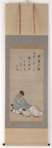 Hitomaro af Kakimoto af Unknown artist