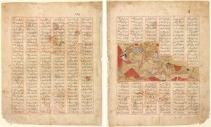 Fortællingen om de tolv ansigter. "Bizhan henvender sig til hæren": Illustration fra Firdausi Shahnama (recto); Fortællingen om de tolv ansigter. "The Warriors Engage in Combat": Illustration fra Firdausi Shahnama (verso) af Unknown artist