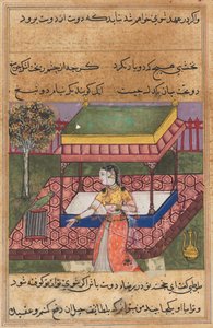 Papegøjen henvender sig til Khujasta i begyndelsen af den fyrretyvende nat, fra en Tuti-nama (Fortællinger om en papegøje) af Unknown artist