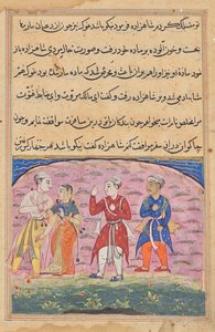 Prinsen og Nikfal får selskab af Khalis og Mukhlierne, som er den taknemmelige slange og frø i menneskelig skikkelse, fra en Tuti-nama (Tales of a Parrot): Attende nat af Unknown artist