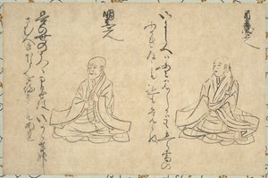 Seksogtredive poetiske udødelige af det buddhistiske præsteskab af Unknown artist