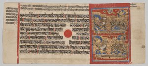 Overførsel af embryoet fra Mahavira fra en kalpa-sutra af Unknown artist