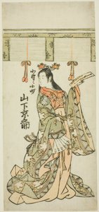 Ono no Komachi - Yamashita Kyonosuke af Unknown artist