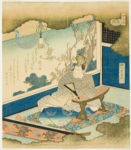 Ung adelsmand beundrer en månelyst have, fra serien Ise Shunkyo af Unknown artist