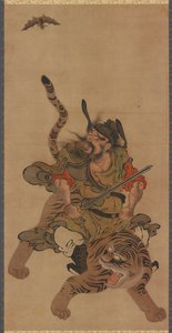 ←Ong Kui af Unknown artist