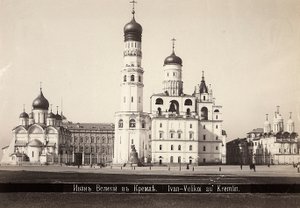 Bebudelseskatedralen og Ivan IV